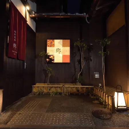 Inari Ohan-3
