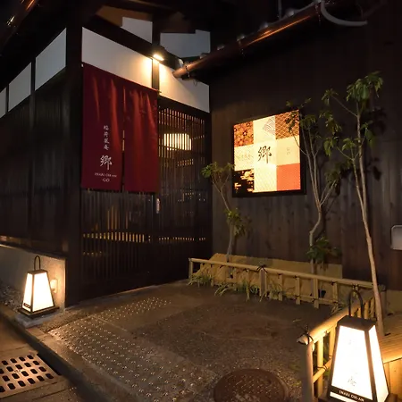 Inari Ohan-2